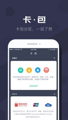 拉手购