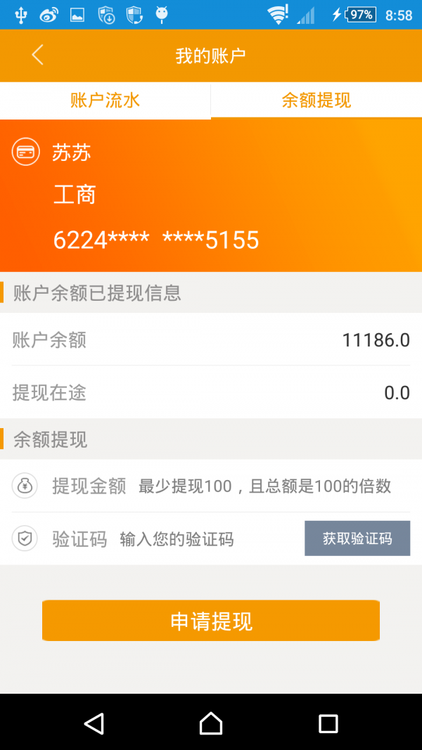 爱家养老