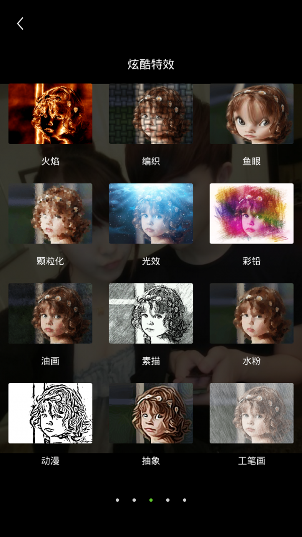 魔法照片广场