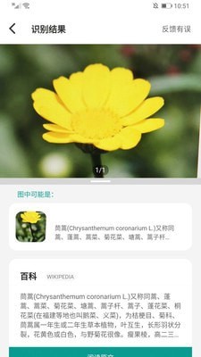 扫描王专业版