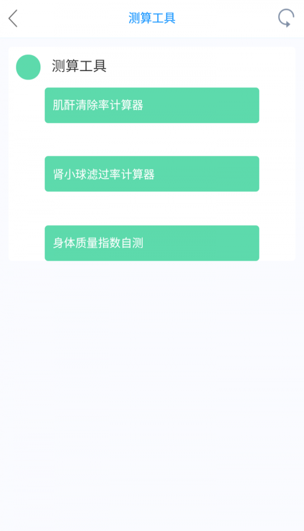 盯盯肾
