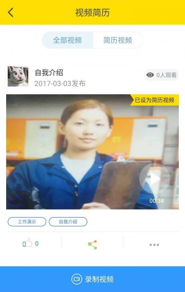 淘力
