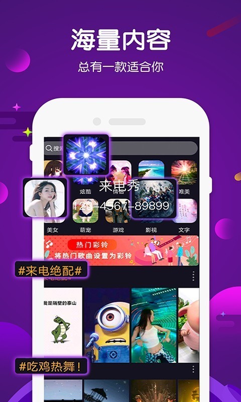 嗨嗨秀来电视频