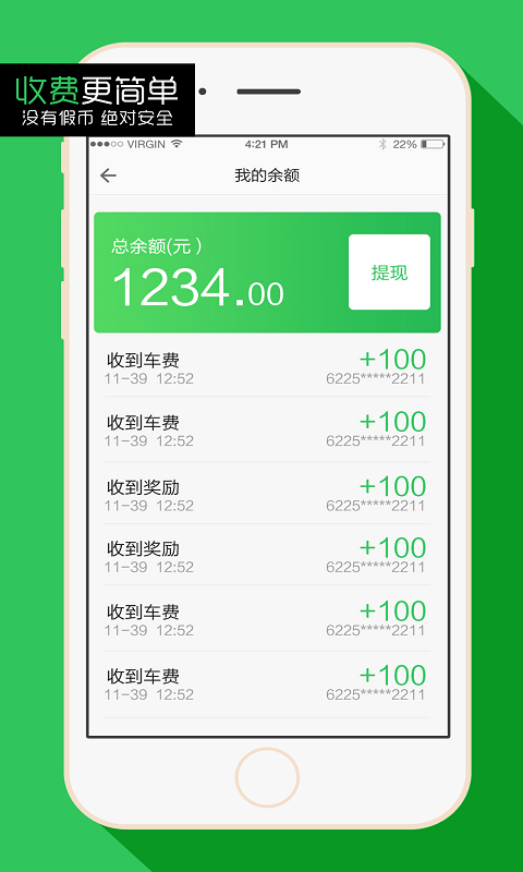 吆车出行