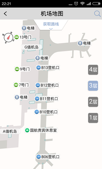杭州机场