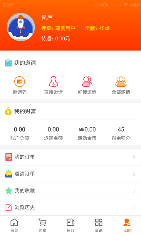 看我淘