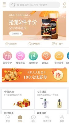 甄选行家