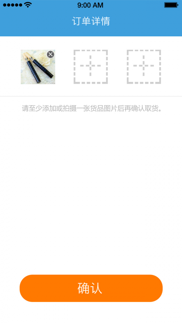跑男服务