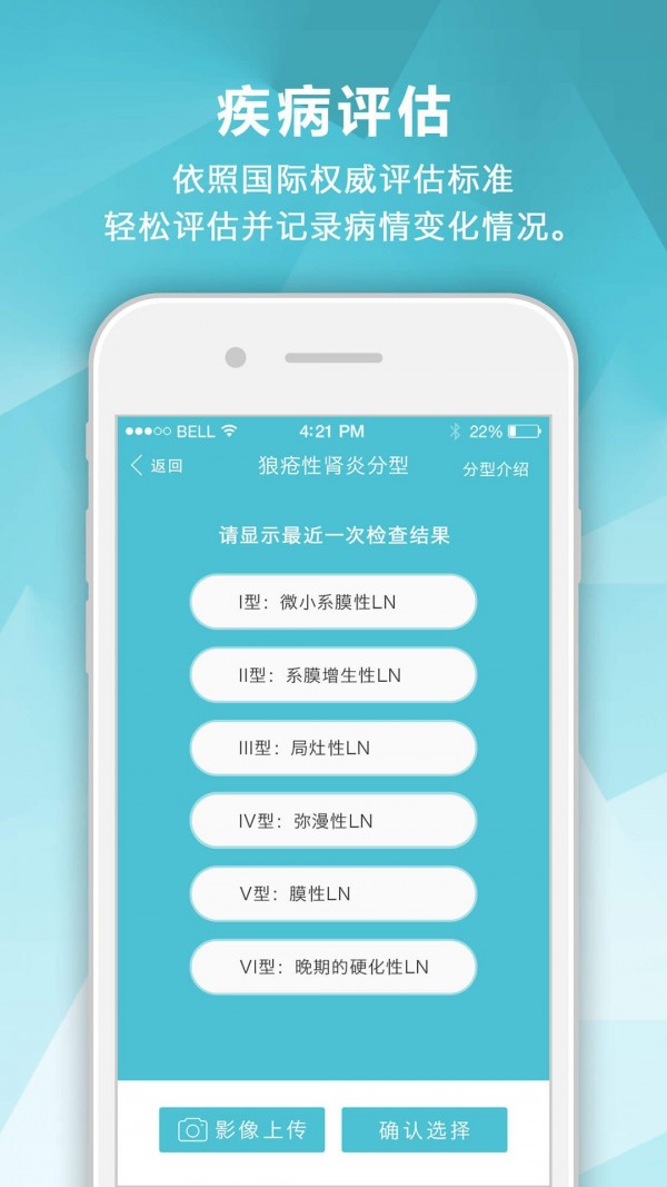 肾病咨询中心