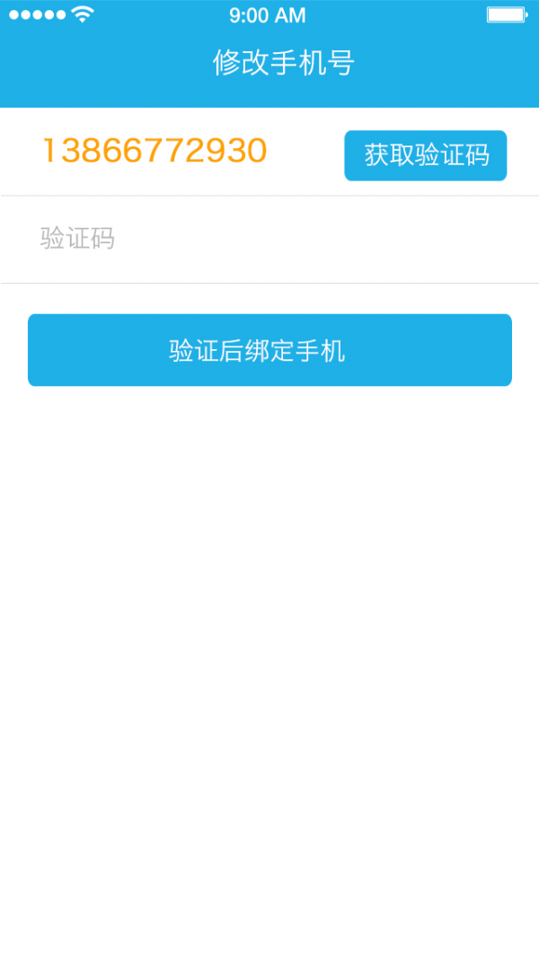 跑男服务