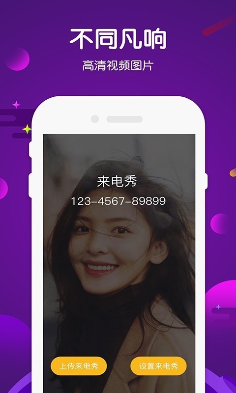 嗨嗨秀来电视频