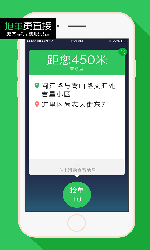 吆车出行