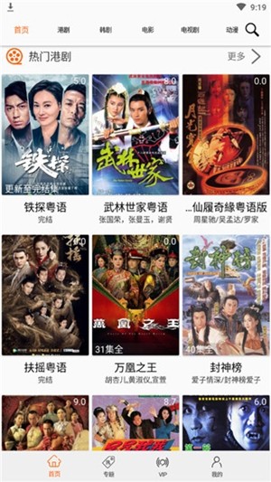 天天看剧