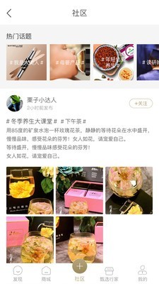 甄选行家