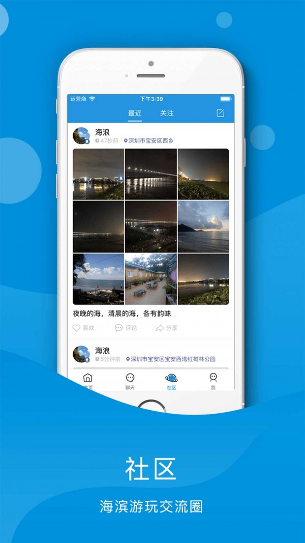 悦海鸭