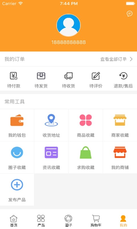 中国太阳能产业网