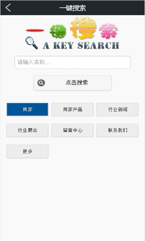 中国农业特产网