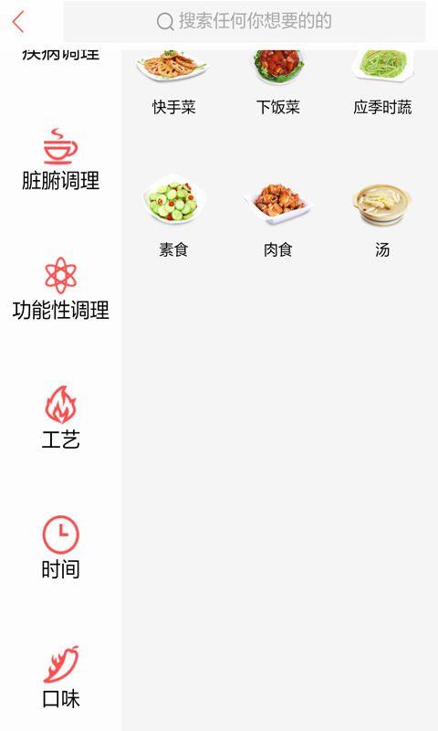 小吃菜谱