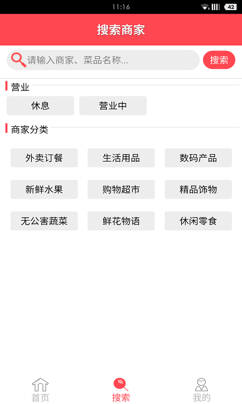 爱吧购