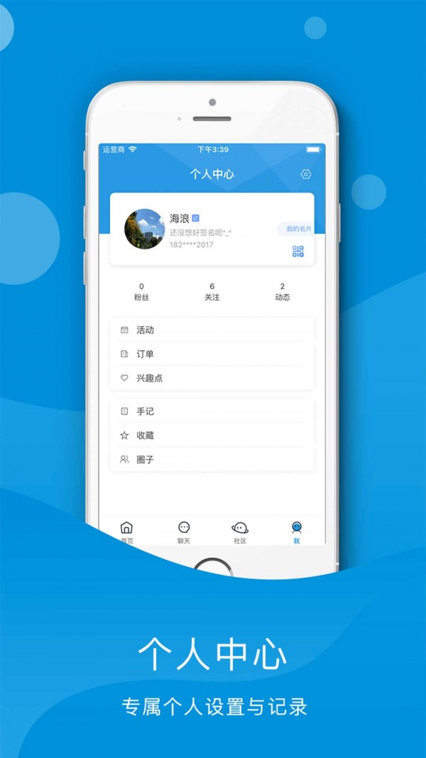 悦海鸭