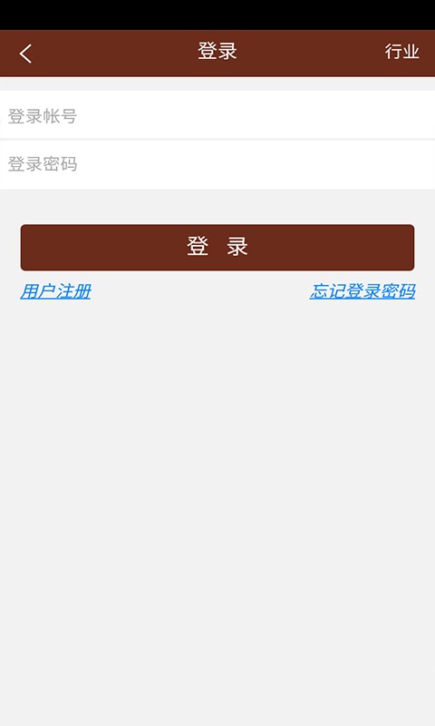 海南花梨木