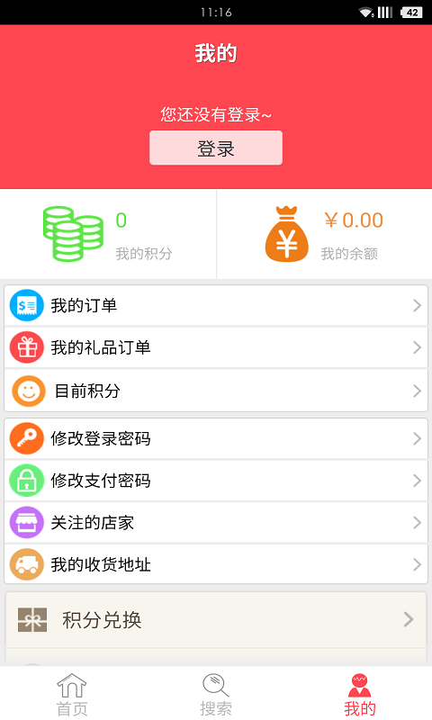 爱吧购