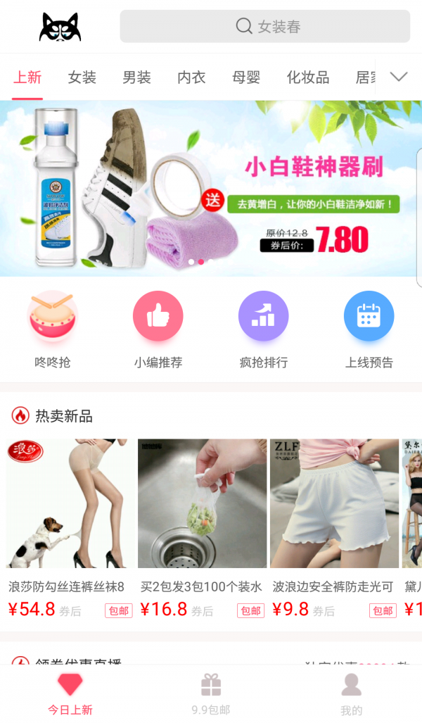 卷狗