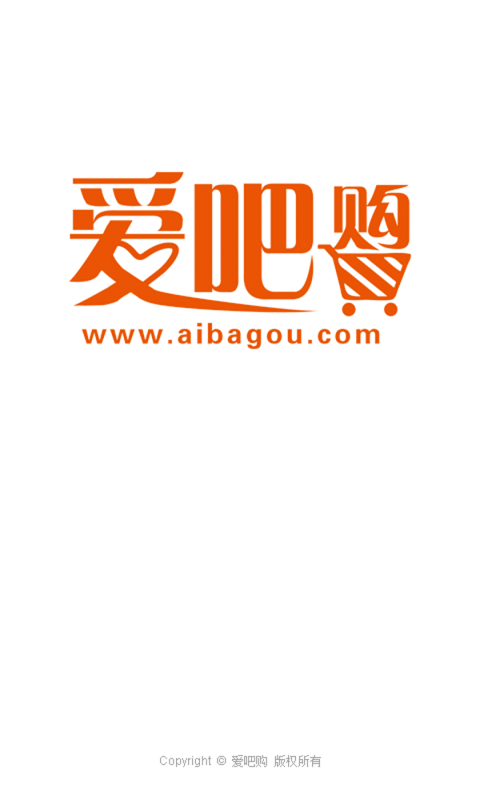 爱吧购