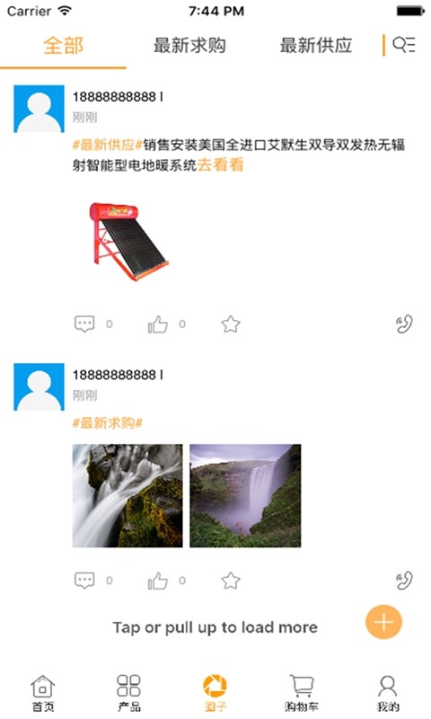 中国太阳能产业网
