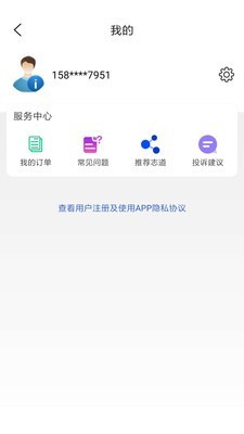 志道医考