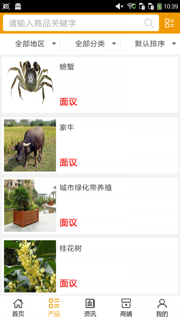 湖北养殖