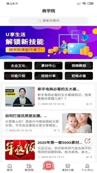 91乐淘
