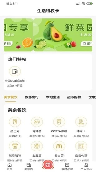 91乐淘