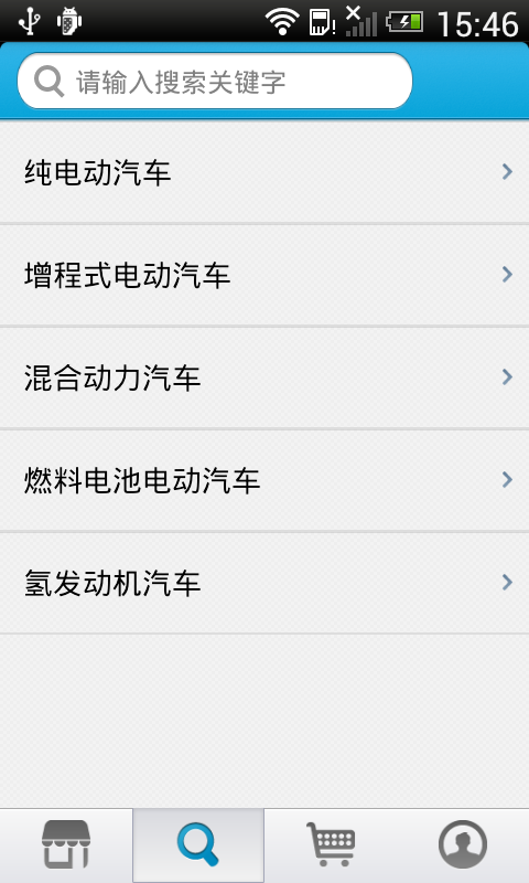 安徽新能源汽车商城