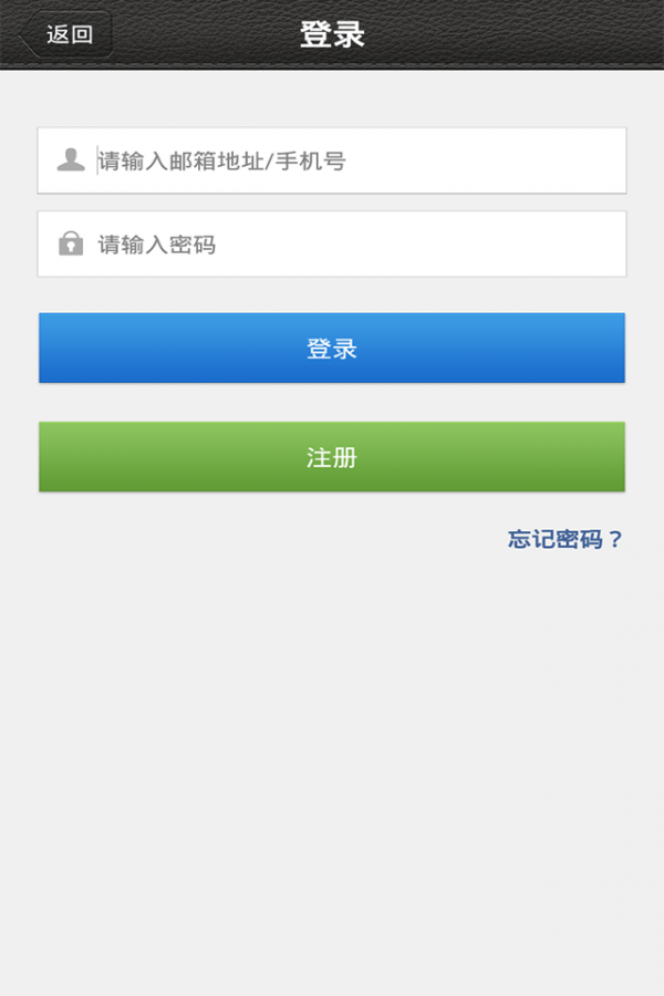 汽车家园