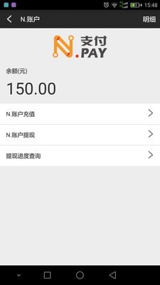 南通市民卡
