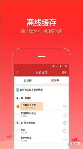 动漫课堂