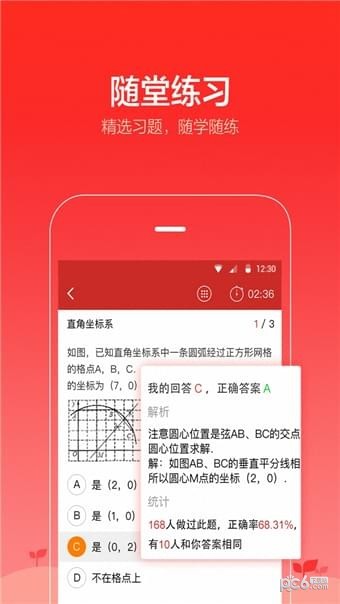 动漫课堂