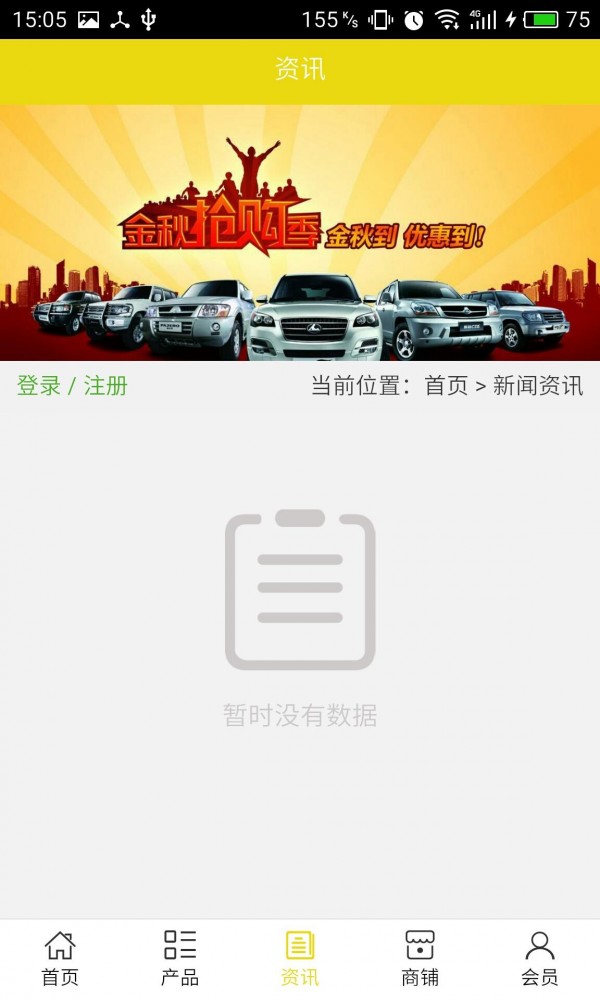 湖南汽车服务