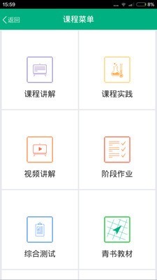 中国地质大学