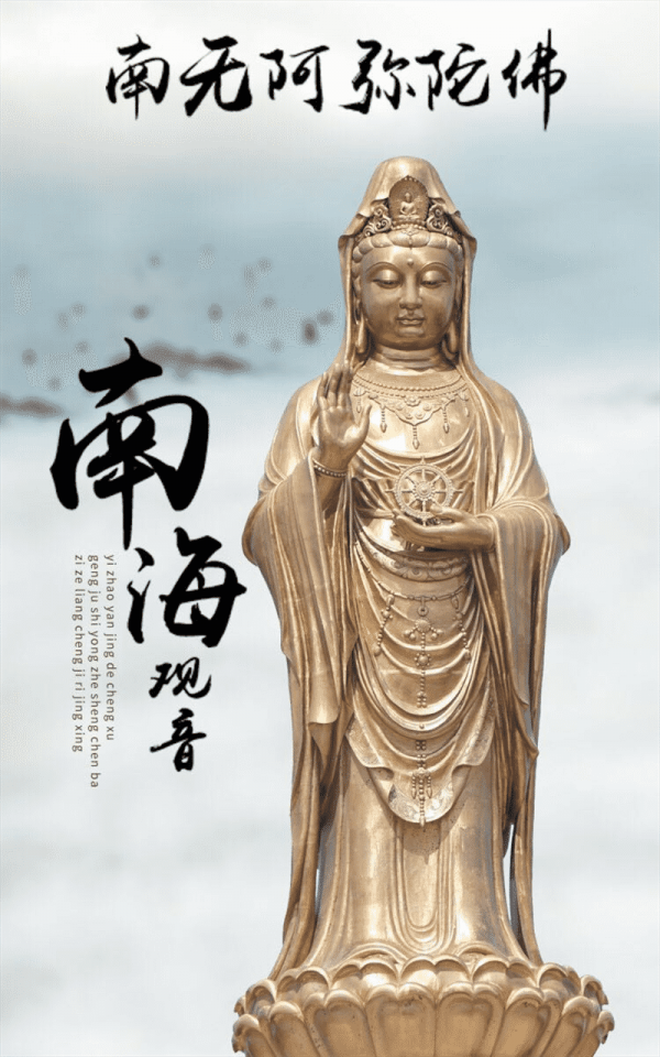 居士商城