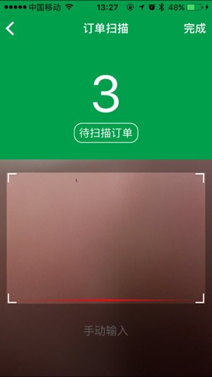 保保