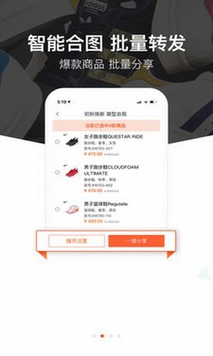 小蚁买手