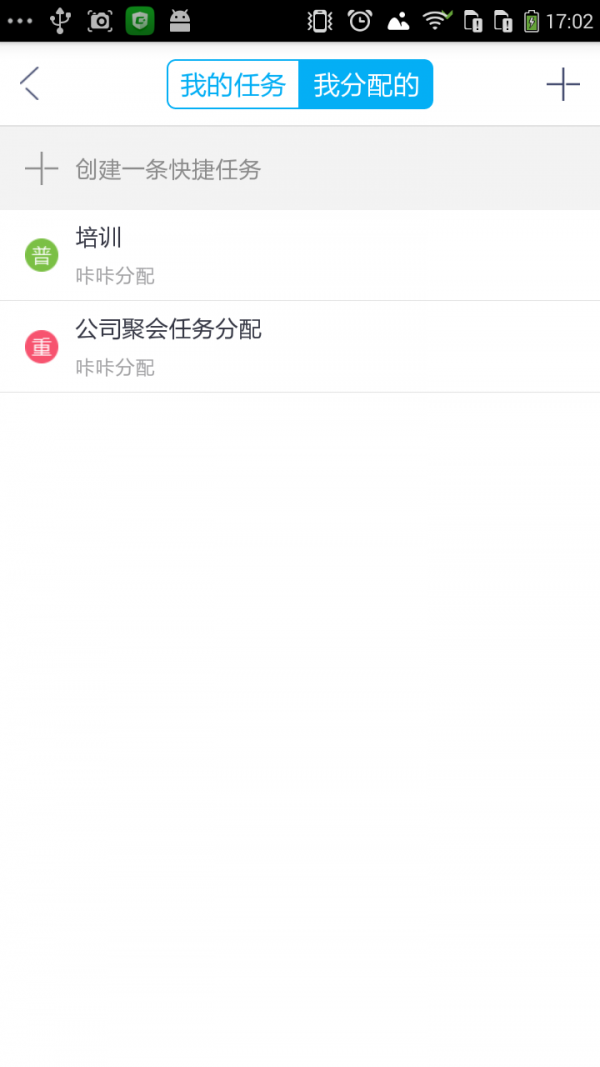 企办办公