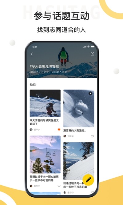 极限之路