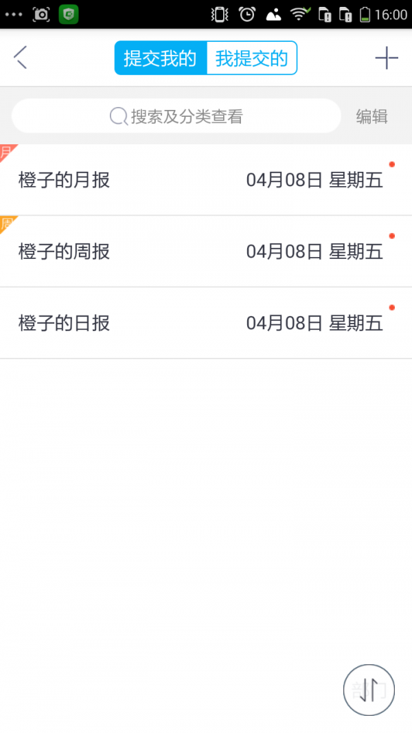 企办办公