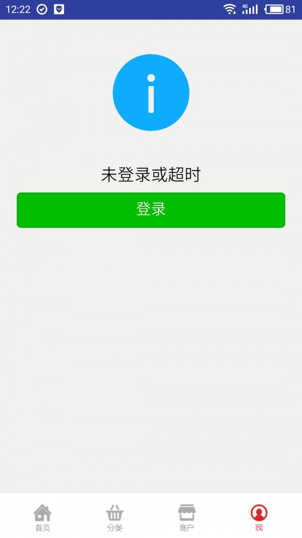 蒲鞋市菜市场
