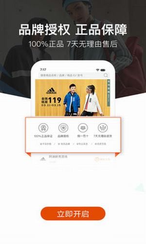 小蚁买手