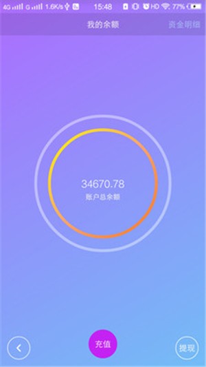 悦兜商家端