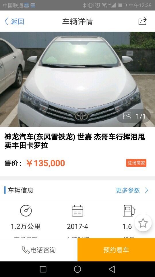 西部商户版